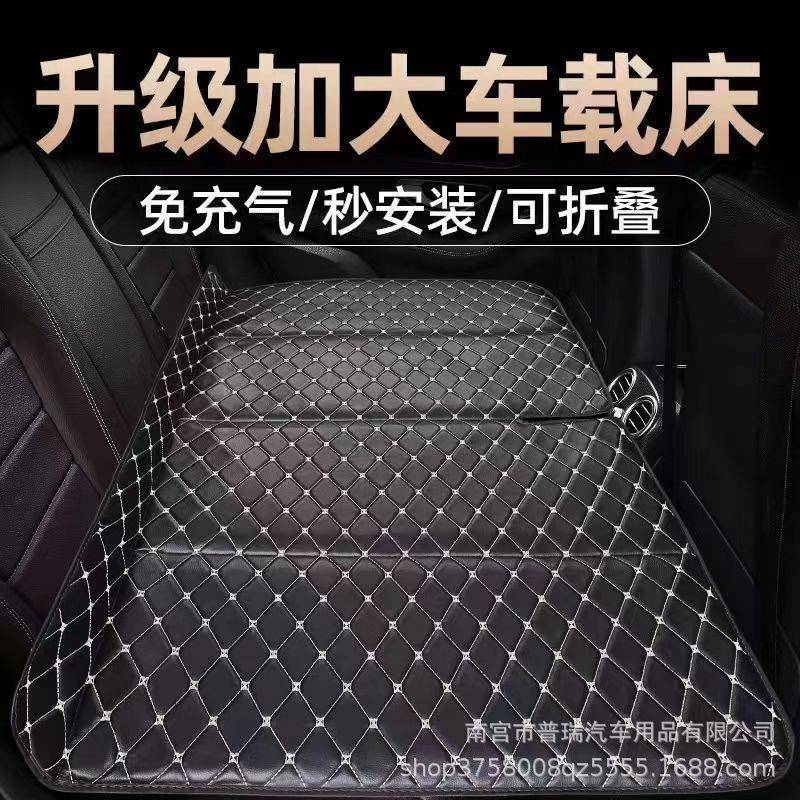 轿车后排汽睡垫可折叠便携式载后座单人儿童车旅行床垫SUV通用车