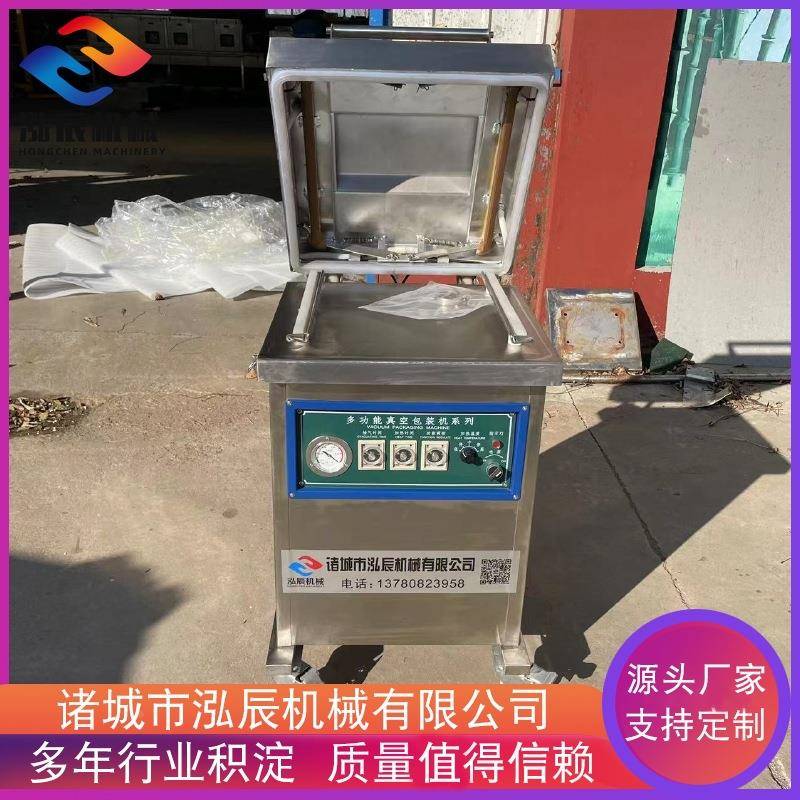 型翅真空装鸡机全包自动大枣真空包装机小腊肠YTP封小口机设备