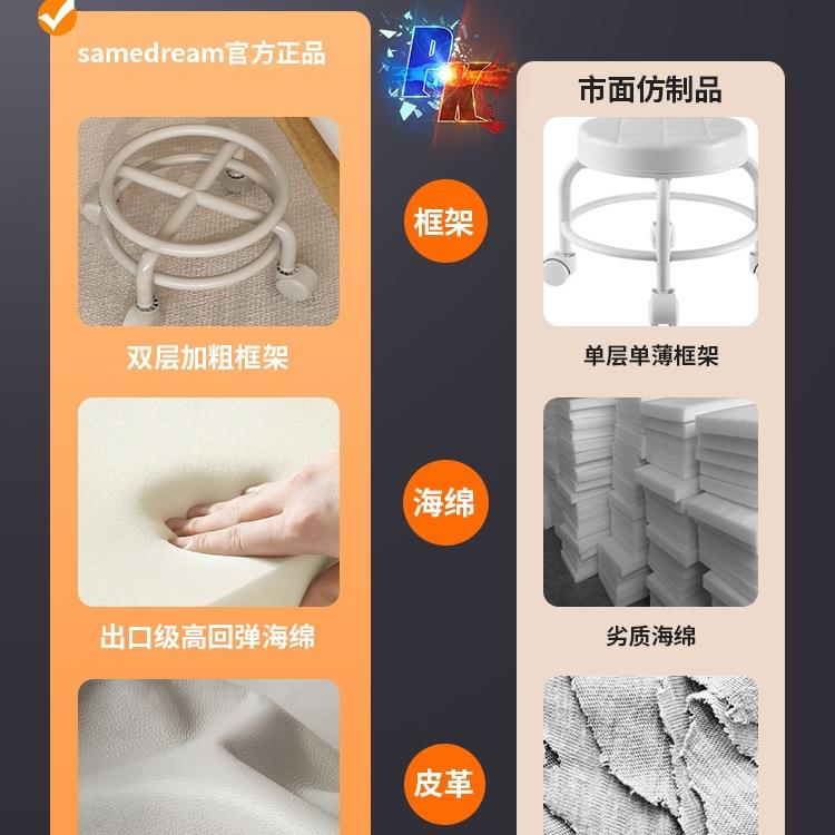 万向轮小用凳子滑家轮矮凳带娃儿童带滑轮612板凳懒人圆靠背凳椅