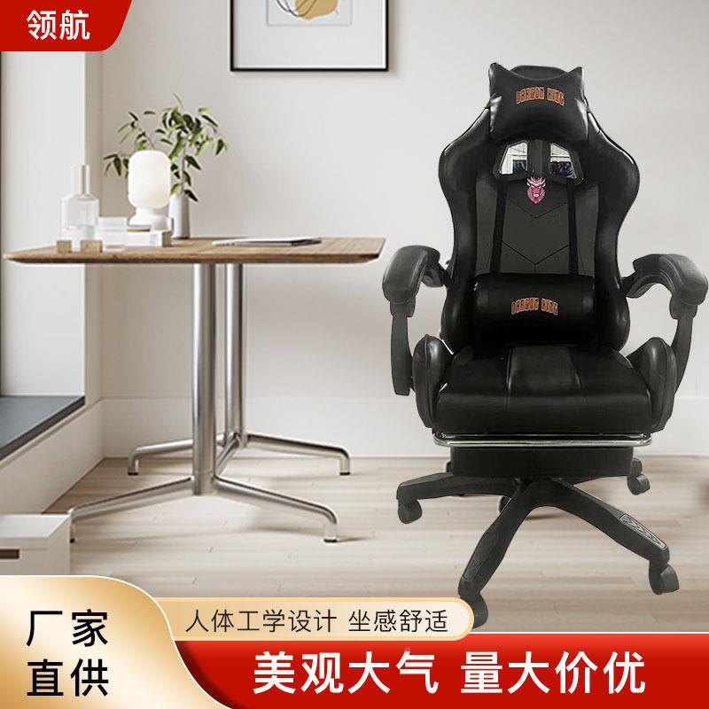 用舒适旋转AAF办升公椅可降座椅新网家吧款电竞椅直播电脑椅