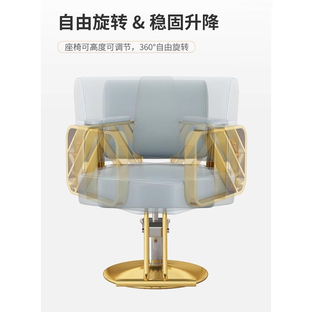 网红理座发子发廊发不锈钢升降椅时尚美发店烫理发椅染椅椅男士剪