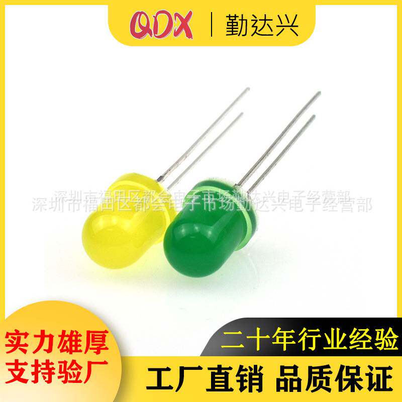 F8绿发普绿灯绿色灯泡指示灯三元绿灯珠LED8mm直插发光二极管
