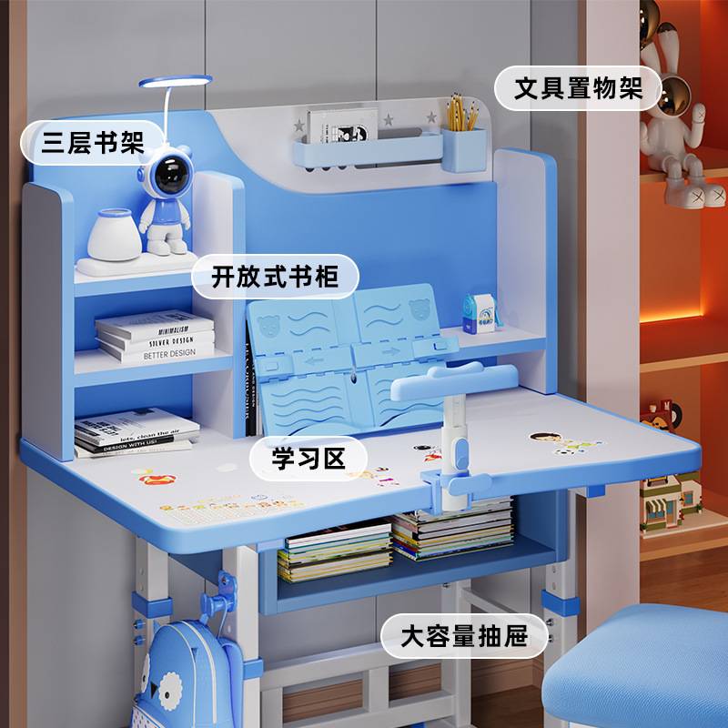 儿童卡通版课桌椅套装组合可升降儿童学习桌幼儿书桌写字作业桌子