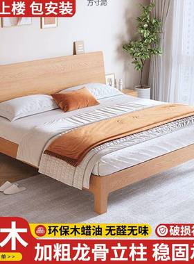 床实木床现代简KLO约主81.m软包床1.2m单卧人床架橡木实床双人床