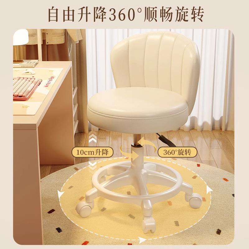 万向轮台化妆椅女生卧室妆凳子用滑HRE轮靠背椅家梳子升降转椅美