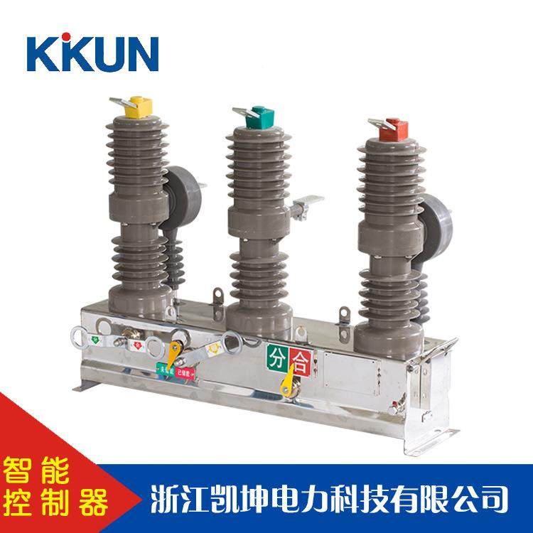 1K户外高ZW32-12/压智能型真空断路器看6门狗Z0W32-12F-30A高压柱,五金/工具,高压自动断路器,淘宝优惠券,粉丝福利购,淘宝优惠卷