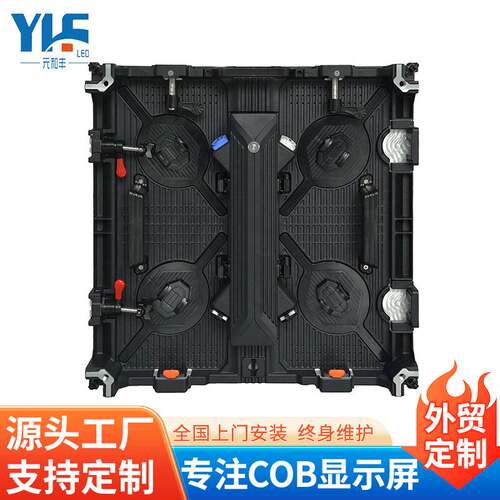 LED Display Screen高清广告屏会议室指挥中心COB2.6led显示屏幕