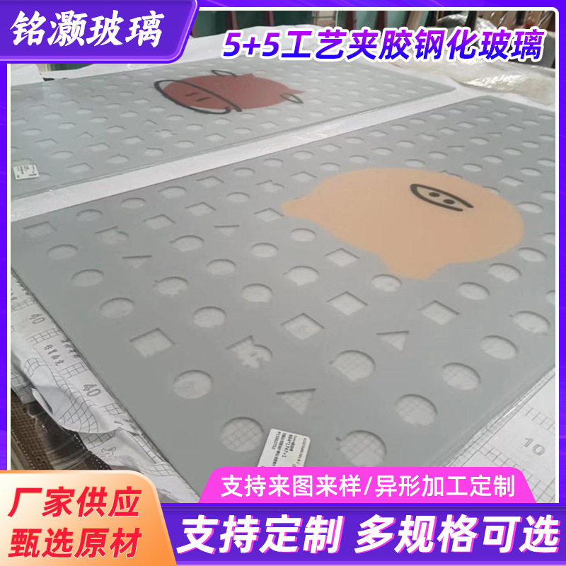 双层夹胶钢化玻璃5+5工艺夹胶钢化玻璃屏风隔断推拉门原片玻璃