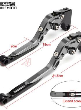 SYM三阳九手妹JOYMAXZ300改装刹车牛角手刹SYM三阳拉杆刹车手把柄