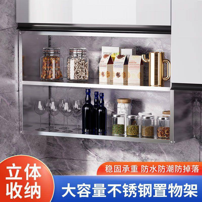 加厚墙上厨房壁不锈钢架置墙挂式柜挂61741墙支架橱碗架壁挂挂物