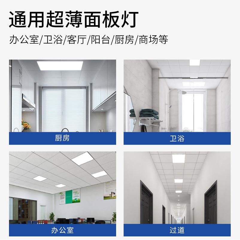 超薄入led式长EYC条字灯办公室写楼会议室灯石嵌膏板吊顶卡扣平板