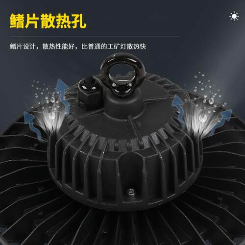 ULED工矿灯1500W10W厂房车间XZK黑色大功率飞碟灯高棚FO工矿灯厂