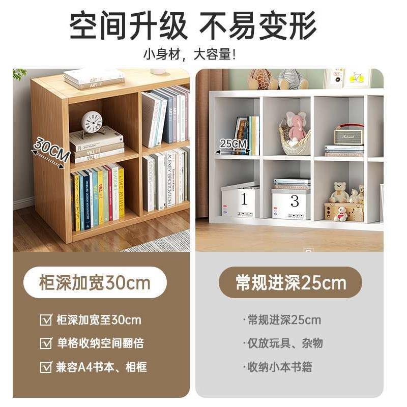 书架落置物架家靠墙sg006312矮柜幼儿园书包地格子柜储物柜柜用子