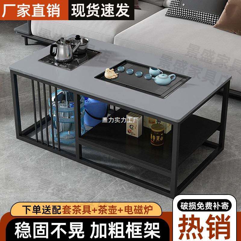 茶几家用客厅简约办茶公室茶台桌小户型简装易网红茶泡TFL套一体
