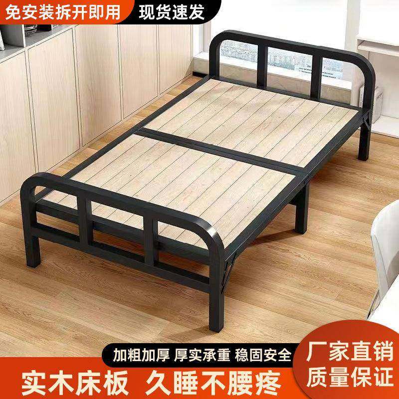 折叠床家用单简床易午休小床便携一成人宿舍加YPT床米双人人硬板,饰品/流行首饰/时尚饰品新,其他DIY饰品配件,淘宝优惠券,粉丝福利购,淘宝优惠卷