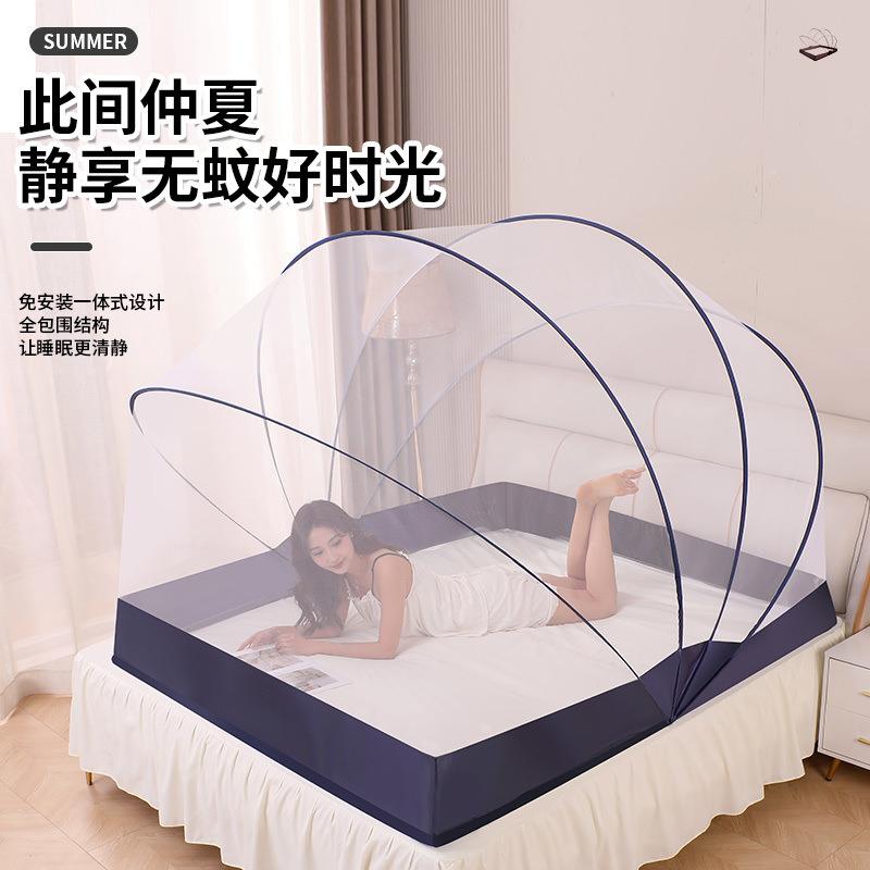 加高加大新折aWJbjHFt款封叠蚊帐家用宿舍无需免上安装下铺防蚊可