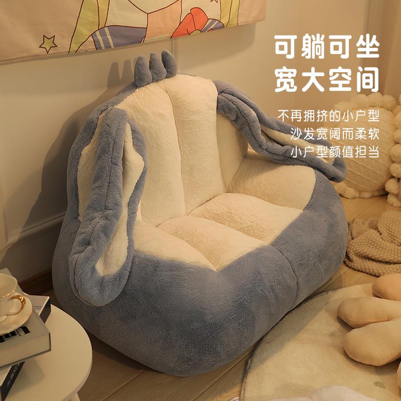 W6懒人沙发榻榻米儿卧室20549房间读双人小沙发单人公主童沙发迷你阅躺