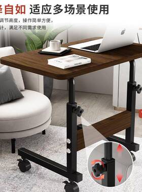 床边桌可卧动简约小桌子升室宿舍移家DYL用学生书桌简易降懒人电