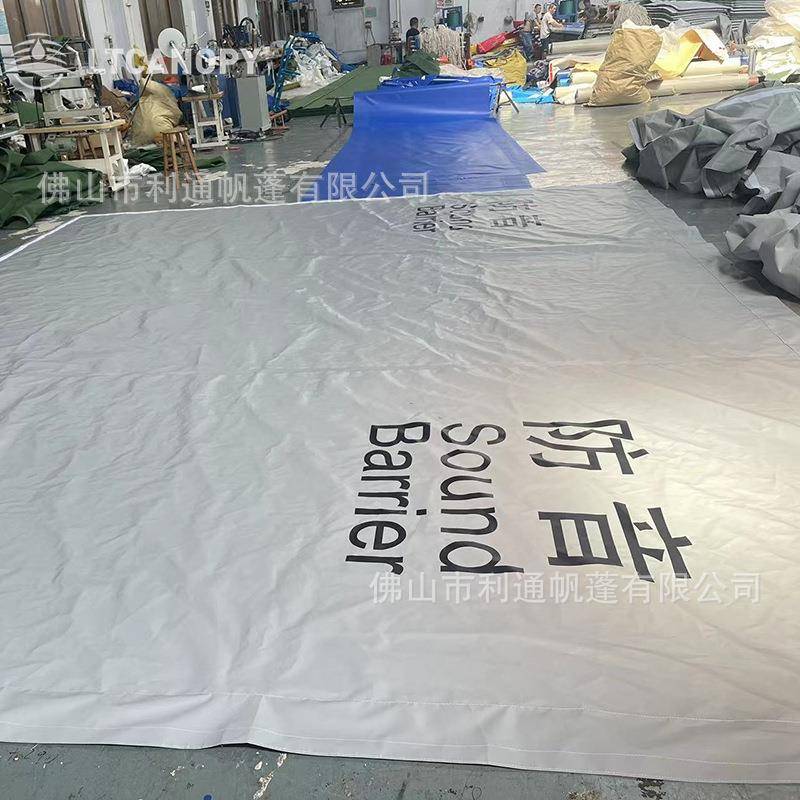 工供厂直防音隔布加耐磨473PVC夹厚网布降噪隔音屏障量大音从优