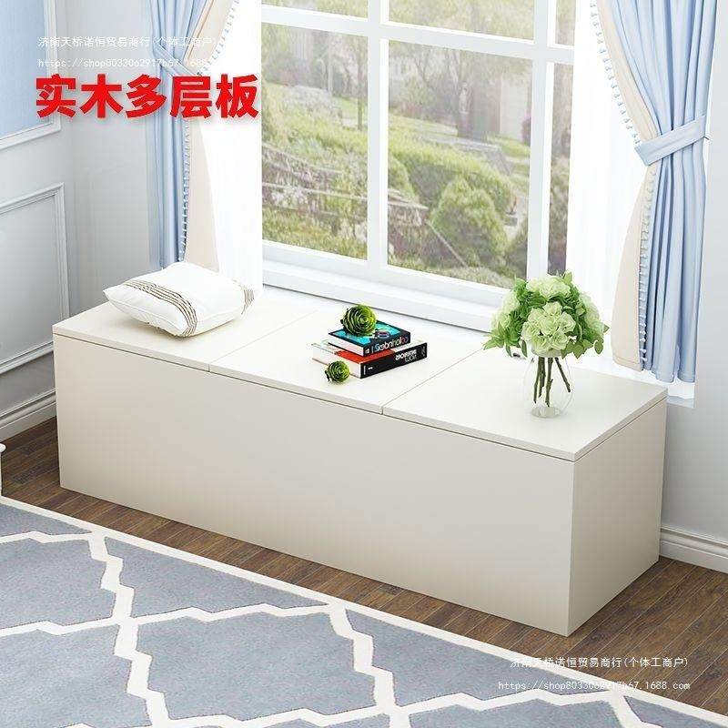 实木飘窗阳台柜616加宽拼接床上翻盖收纳被子层床多头板收纳柜