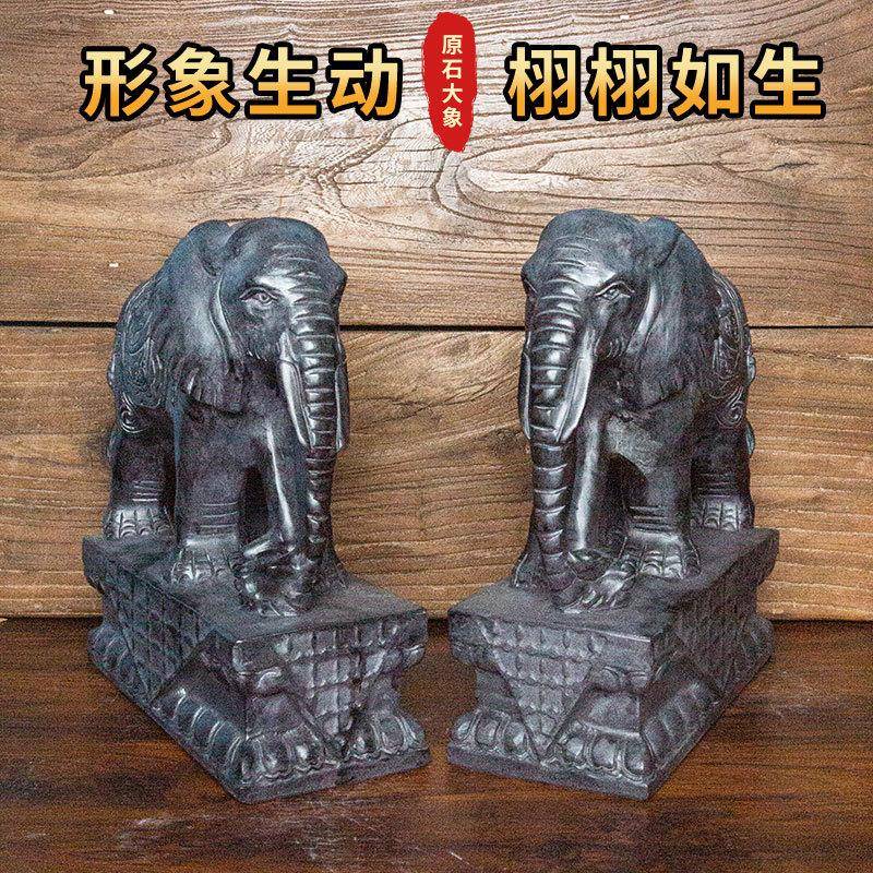 石雕酒一对家用看门天然石饰雕刻石头t5674846象摆件庭院门前店青