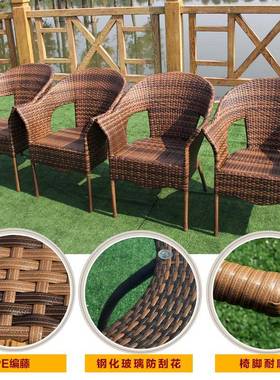 阳藤椅三件tb-55858套套装椅子室藤台外家具五件套组合工手编藤桌