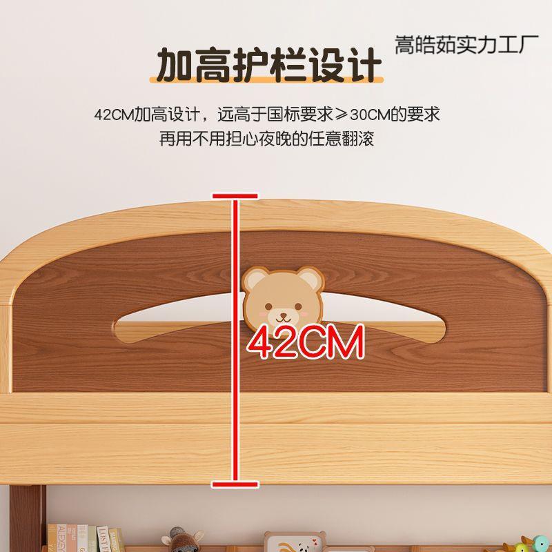 橡胶上1床高低双层床家用下子母床小户二型层上木下铺加粗儿童房