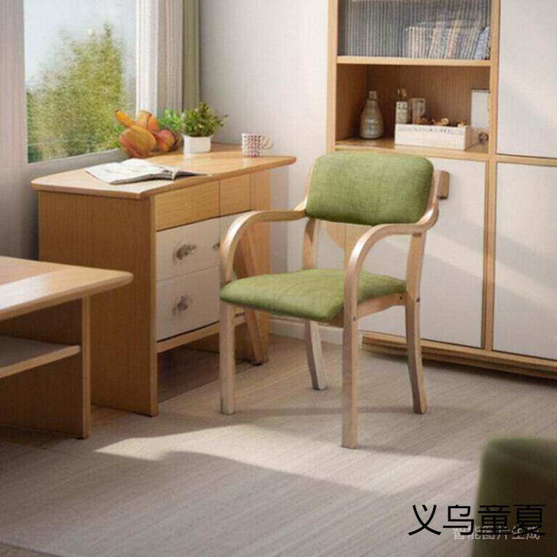 时尚简约 家日式实木曲木椅会议椅书房椅电脑靠背扶手养老院椅子