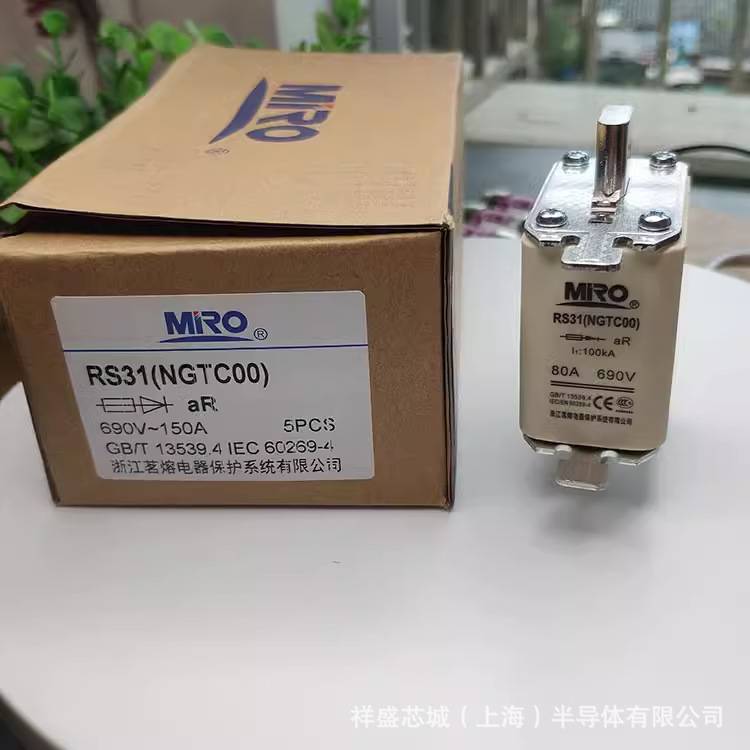 MRO保险丝保险管熔芯NH3 gG 500V/690V/560A量大优惠现货包邮