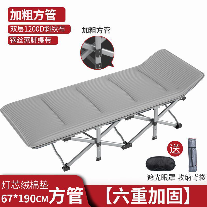 加固折叠床单人床办公室躺床躺椅简易陪护床午睡午休折叠床