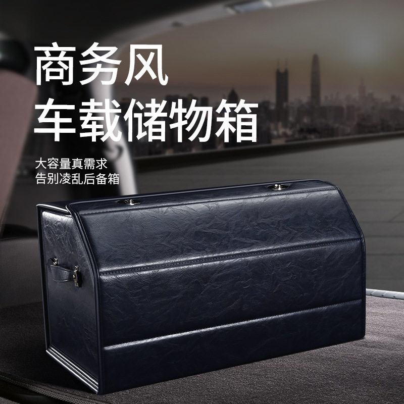 整理箱车用置物箱汽车后备箱收纳箱车载储物盒行李箱可折叠便携