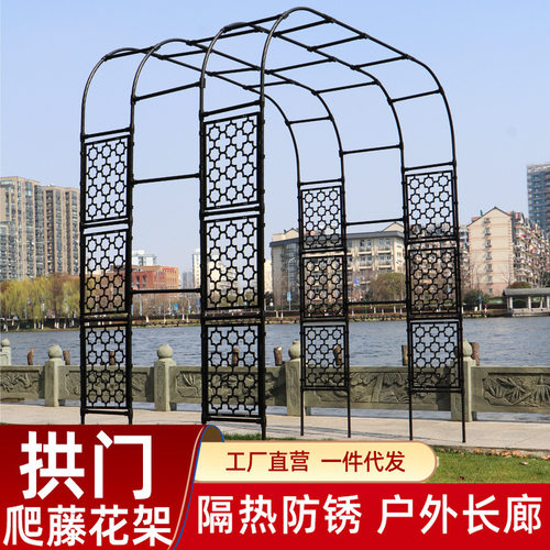 拱门爬藤架葡萄架子拱形花架子户外花园弧形庭院户外攀爬支撑藤架