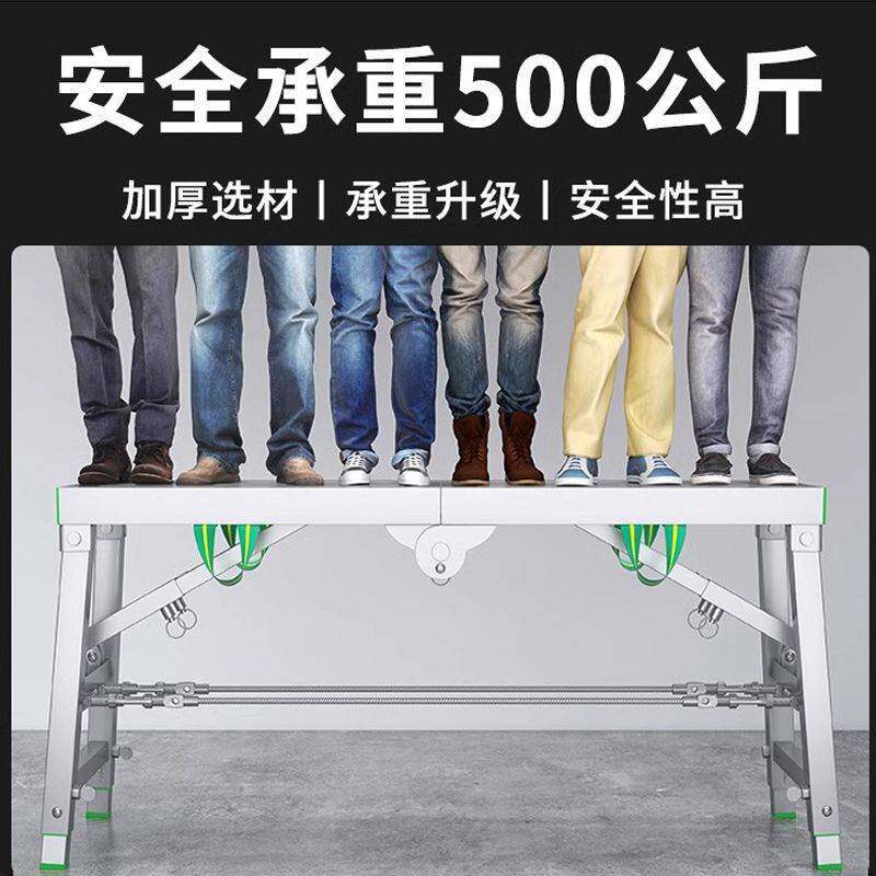 马凳折叠升降加厚特厚刮腻子工地装修马镫脚手架厂家直销平台凳子