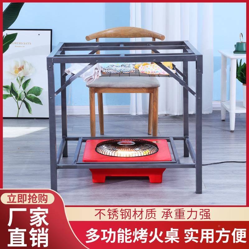 可折叠取暖组装不锈暖钢385烤火桌子炉保四方电餐桌家用烤架正方