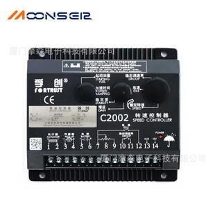 发电机配件孚创0A800C-电磁执行器配套C220调速器ANY转速控制器