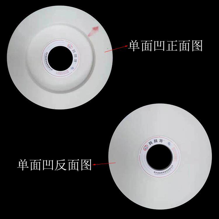 超单面凹砂0片白刚玉陶瓷450耐/500/60/750mm外圆ATO轮磨床砂轮包