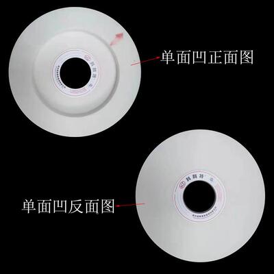 超单面凹砂0片白刚玉陶瓷450耐/500/60/750mm外圆ATO轮磨床砂轮包