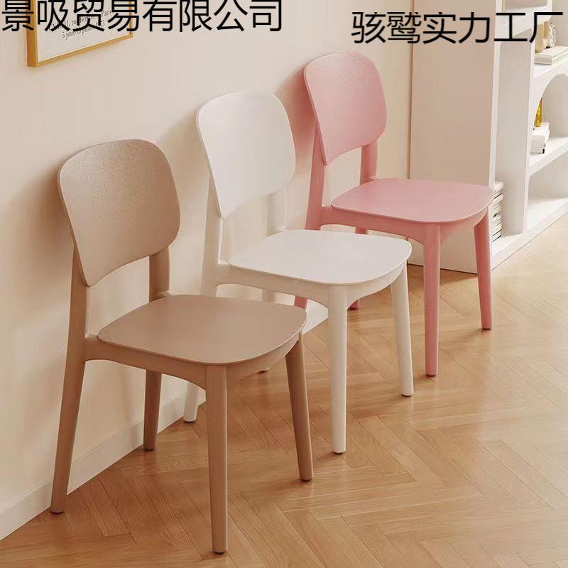 坐餐椅舒靠背椅凳子223加厚可收纳家用适久成人塑料小型大人结实