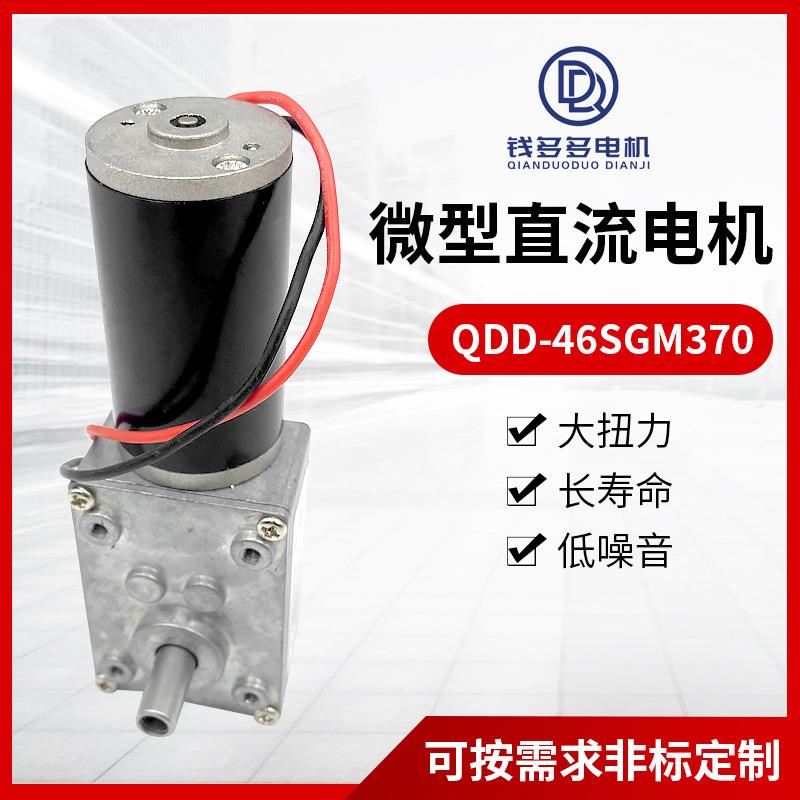 设QDD-58GM1ZYUVF游艺备电机大扭矩静音电猫砂盆机猫厕所S电机
