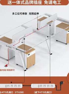 职员办FLB公桌简约多现代公4六人6四工位员工办室桌椅组位合桌子