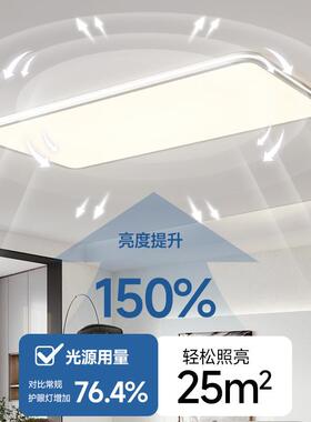 萤火虫客护厅主灯202032吸5新款现代简大气眼顶约灯全屋套餐中山