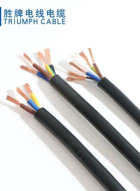 深ZLV圳国标RVV多芯套线0.50.75护1.52.15460平方电源线