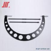 径5千分尺0 25m外m旋HPE测微仪千分卡尺25 0mm分螺厘卡