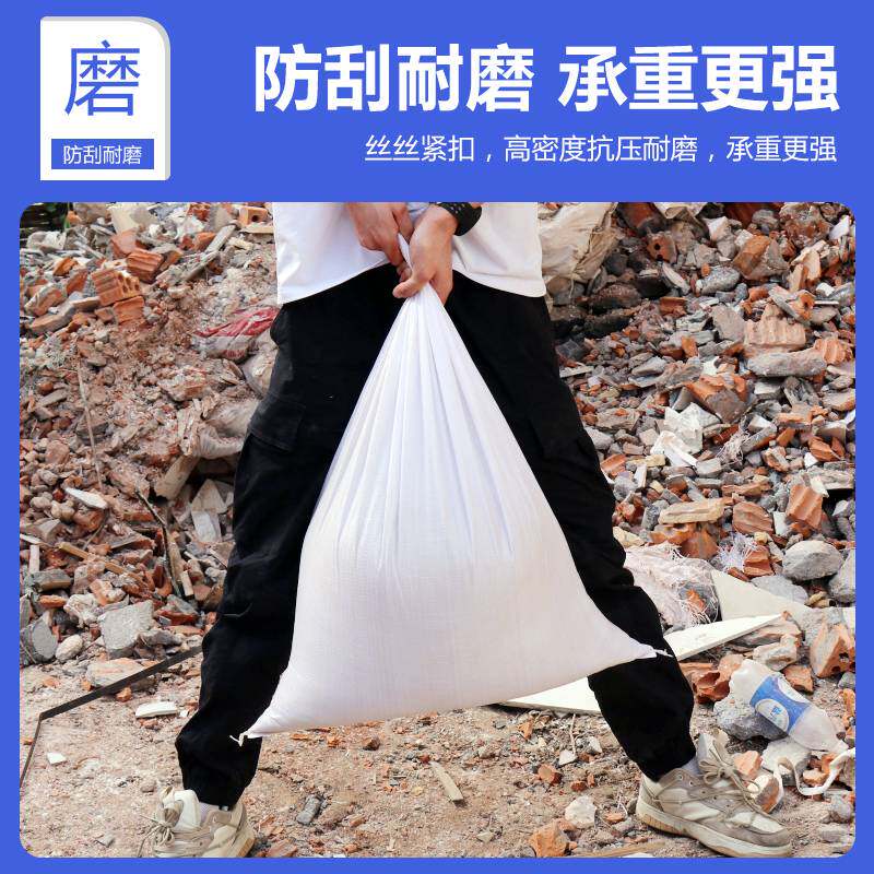 蛇皮口袋编织 白色大玉米袋子面粉装修垃圾打包装快递尼龙麻袋
