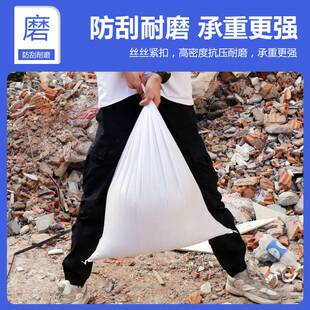 蛇皮口袋编织 白色大玉米袋子面粉装修垃圾打包装快递尼龙麻袋