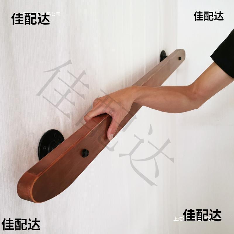 梯扶手实木铁艺室杆内靠墙楼梯栏家用走楼廊ANJ防滑扶手寸尺可