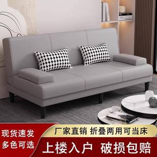 沙发床两用HAS可折胶叠小户型多功能客厅家用出乳单双人公寓租房沙发