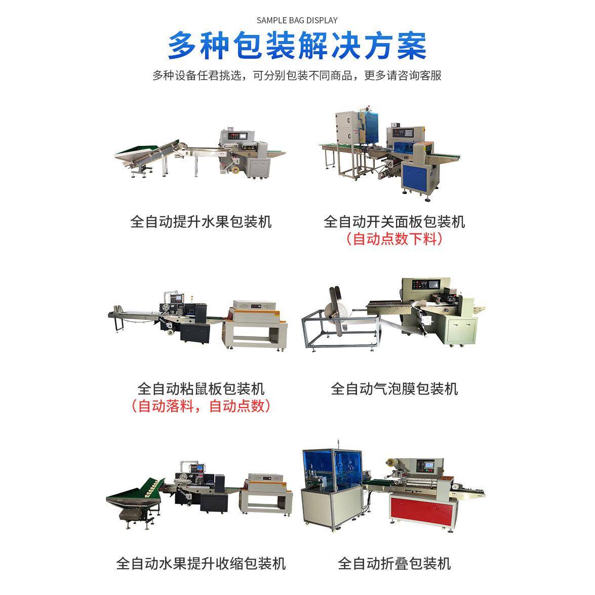 现货枕式水机果包YJ202210装番西柚柠檬石榴快速袋打装包柑橘橙子