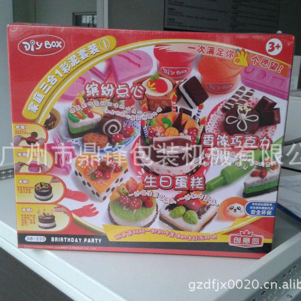 纸盒膜塑封包装全机自动书本塑封膜包装198机缩膜塑包封打机现货