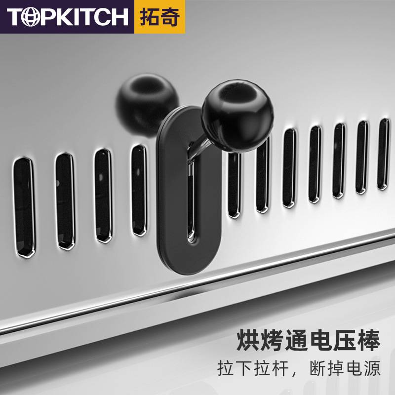 拓奇商用迷你全自动烤面包机吐司机小型多功能早餐机烘烤电炉